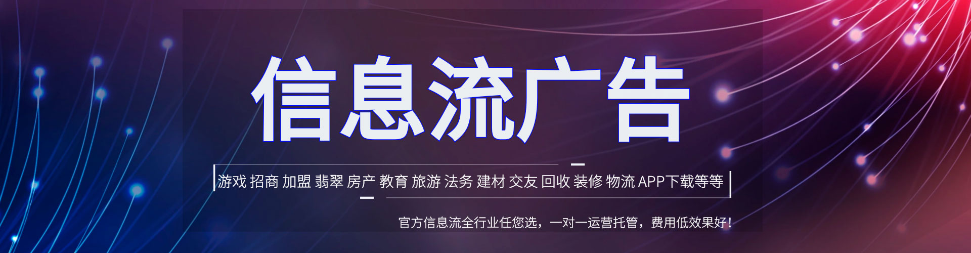 松阳百度推广平台